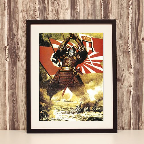 World War Two Framed Art Print Samurai Third Reich Framed Poster
